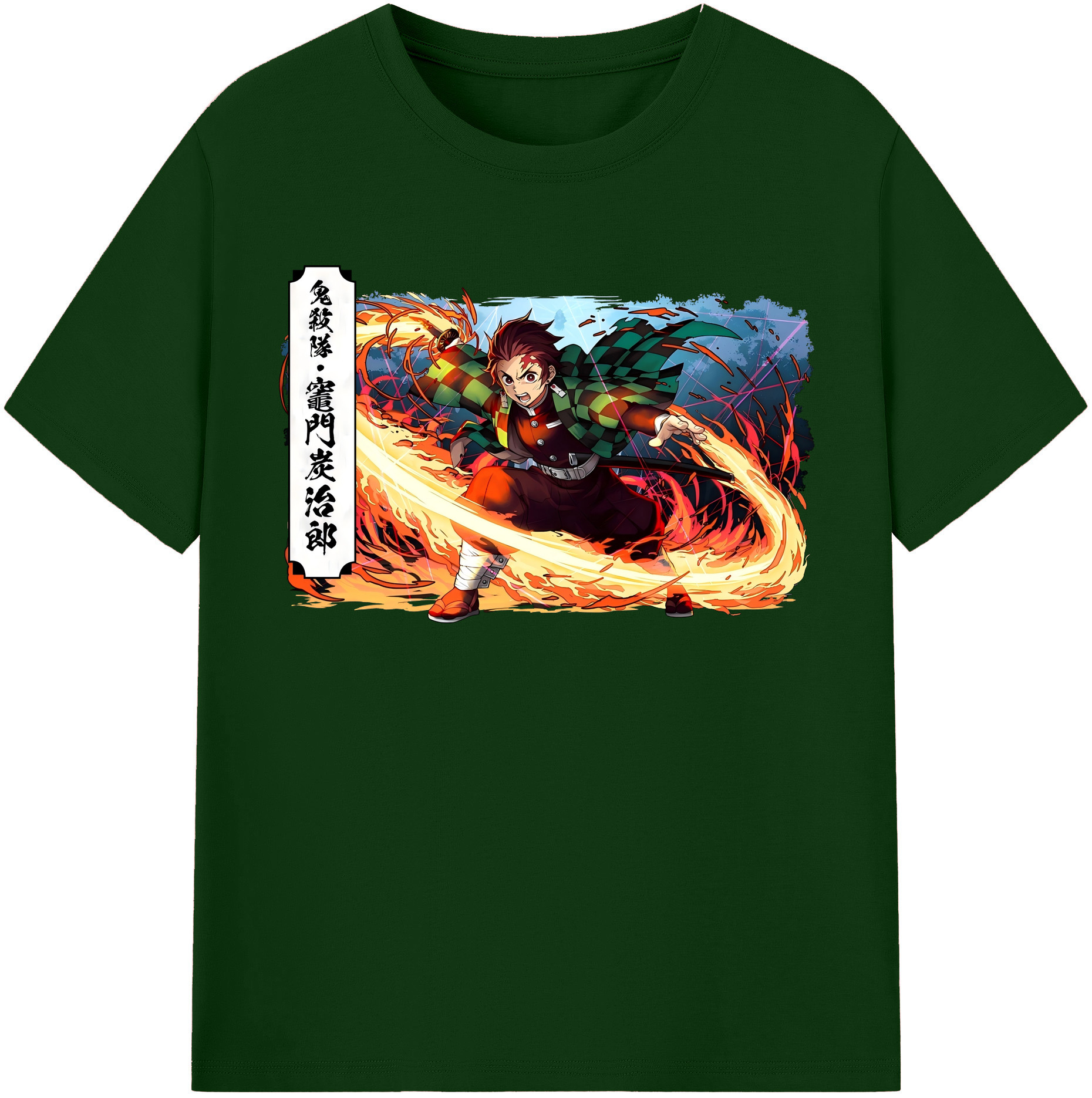 （画像用） 鬼滅の刃 竈門 炭治郎／かまど たんじろう Kamado Tanjirou 綿100％半袖Tシャツ（フロントプリント）